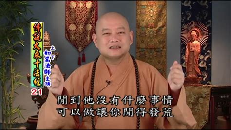 十法經|全文檢索《佛說大乘十法經》